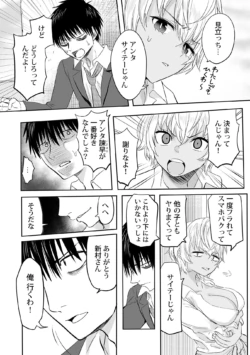 Page 207