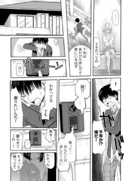 Page 208