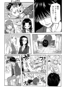 Page 233