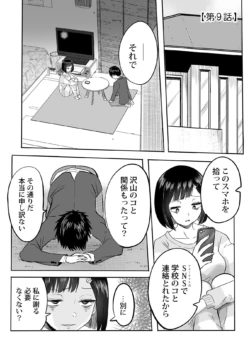 Page 211
