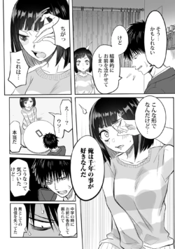 Page 212