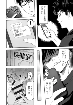 Page 186