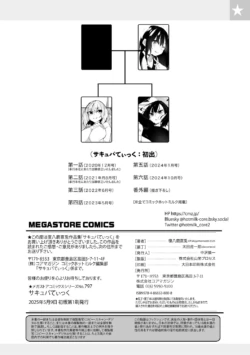 Page 241