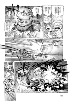Page 103