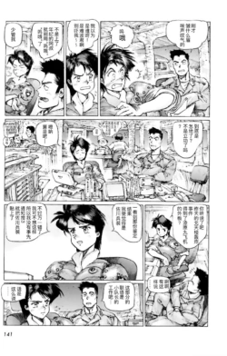 Page 138