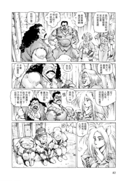 Page 80