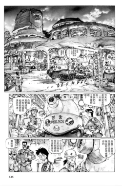 Page 142