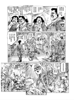 Page 144