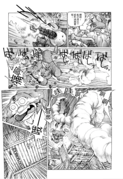 Page 124
