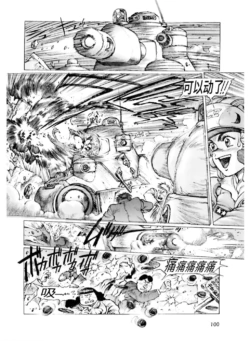 Page 97