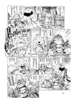 Page 93