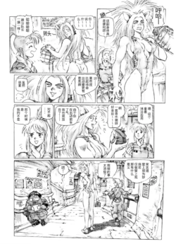 Page 135