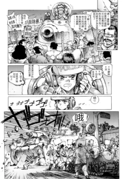 Page 95