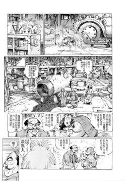 Page 92