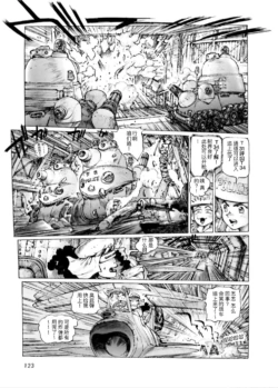 Page 120