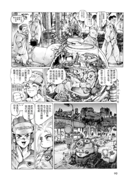 Page 87