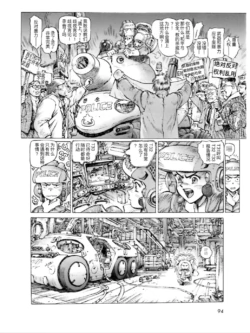 Page 91