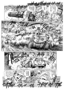 Page 101