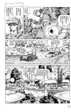 Page 76