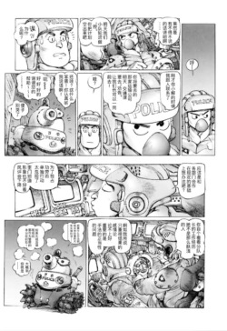 Page 86