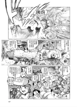 Page 94