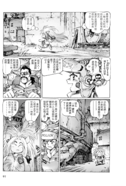 Page 88