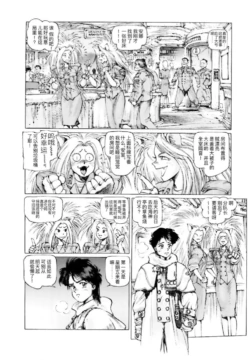 Page 147