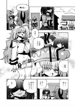 Page 59