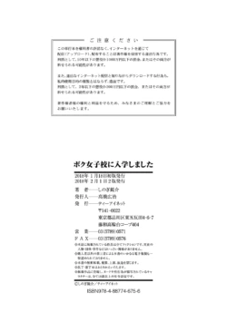 Page 200