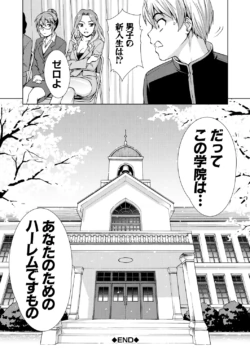 Page 196