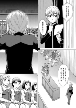 Page 194
