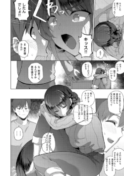 Page 212