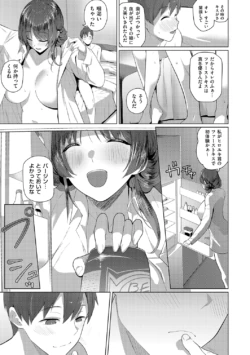 Page 241