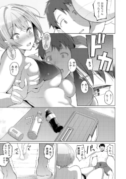 Page 139