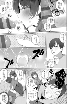 Page 219