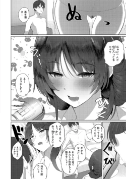 Page 242