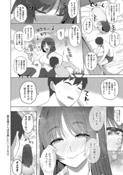 Page 256