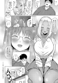 Page 196
