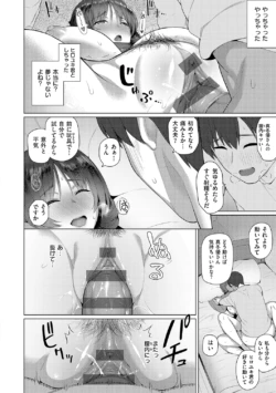 Page 230