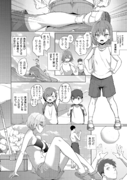 Page 138