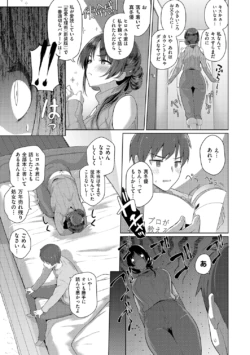 Page 211