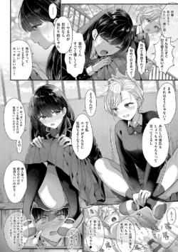Page 216