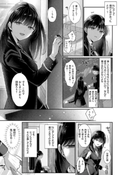 Page 213