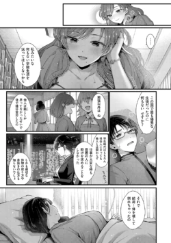 Page 195