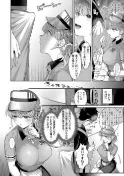 Page 256