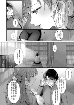 Page 196