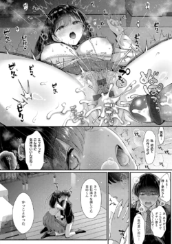 Page 238