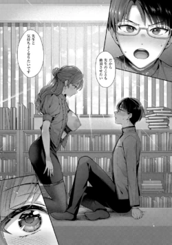 Page 197