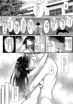 Page 210