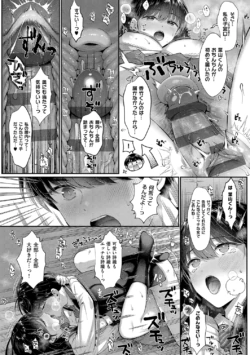 Page 234